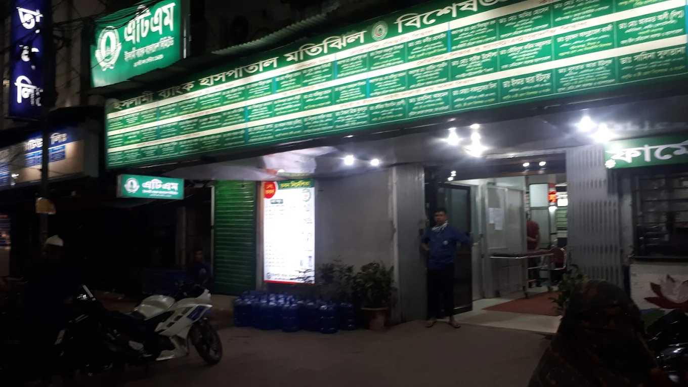 Islami Bank Hospital, Motijheel